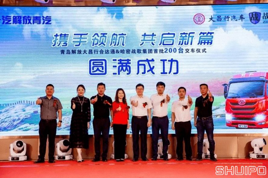 一汽解放：200輛！300輛！國六、新能源都有好成績